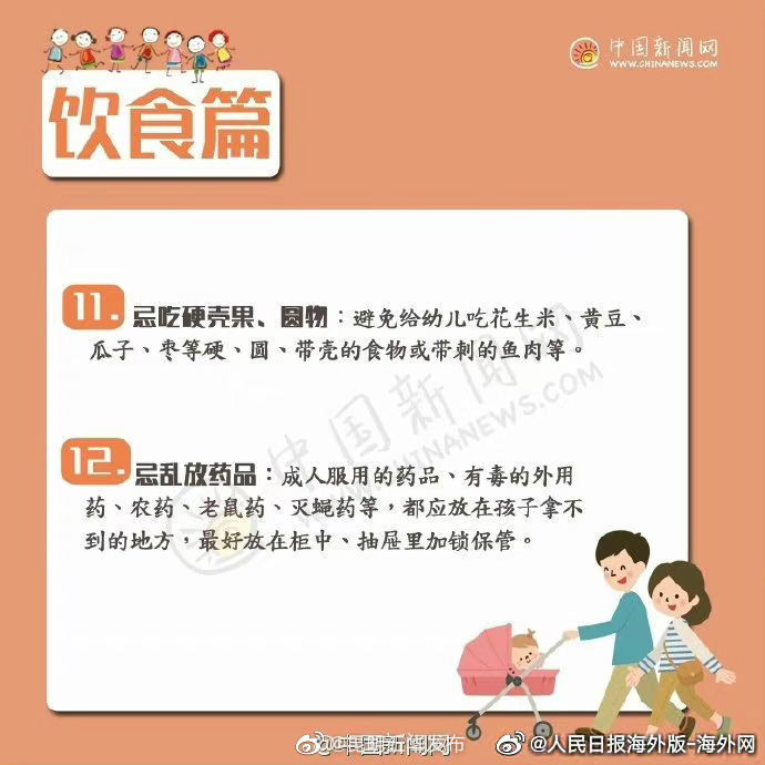 “昆明五华发布”微博
