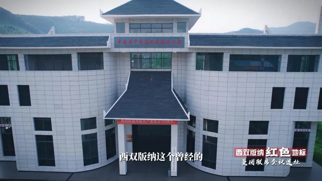 西双版纳先锋