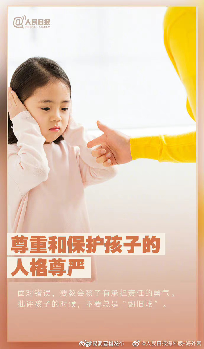 “昆明五华发布”微博