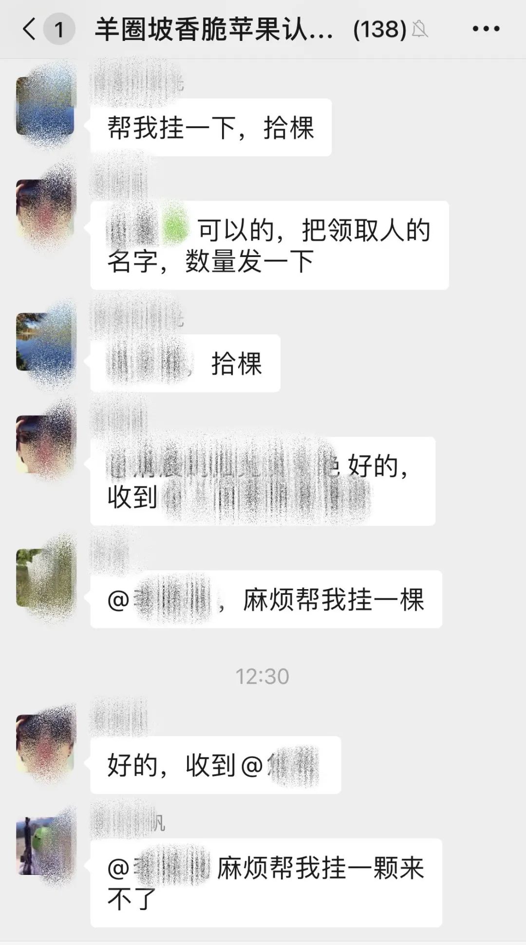悦读嵩明
