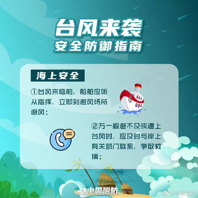 “昆明五华发布”微博