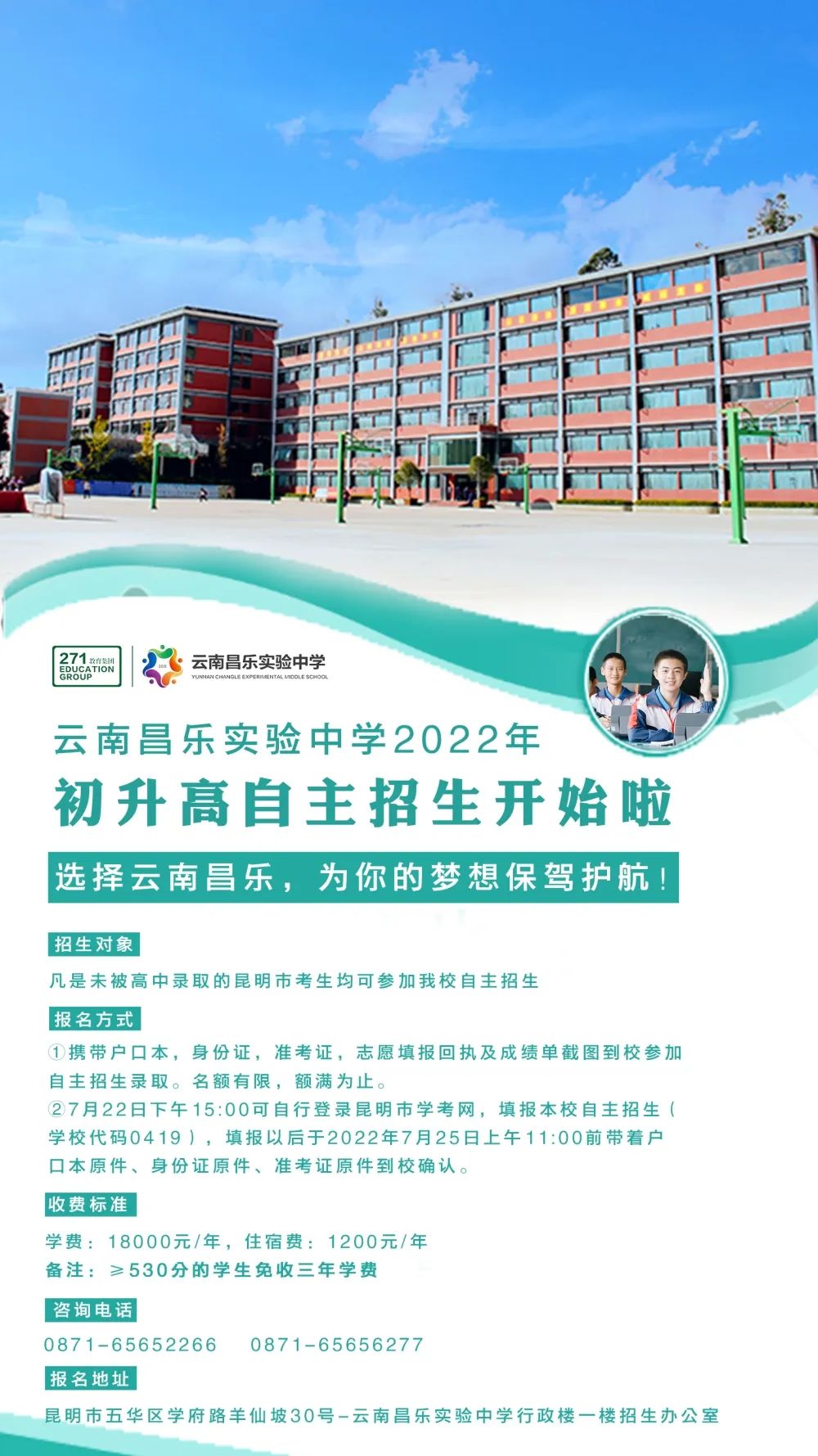 昆明信息港/cnkmxxg