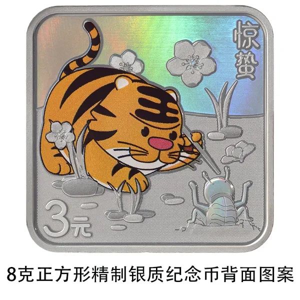 春城晚报