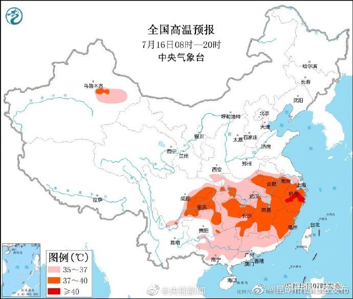 昆明市西山区发布