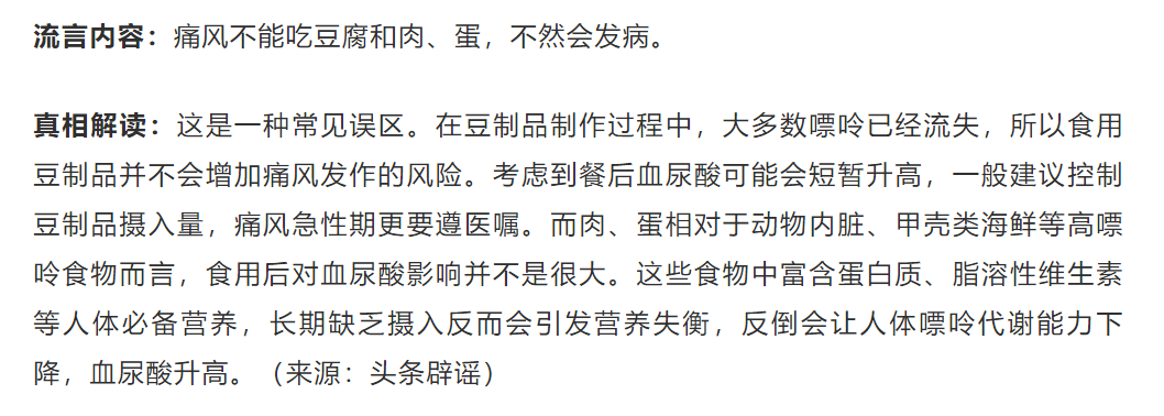 美丽云南微科普