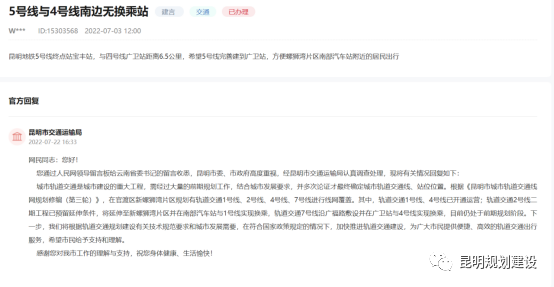 昆明信息港/cnkmxxg