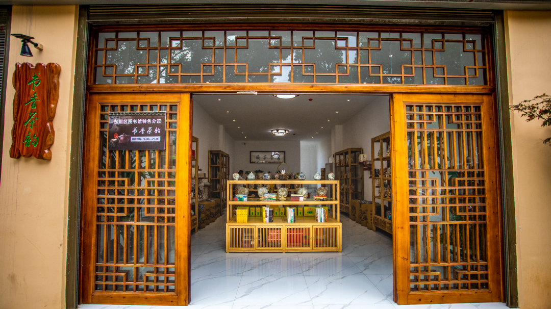 东川发布(微信)