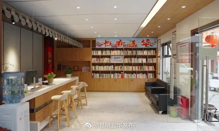 “昆明五华发布”微博