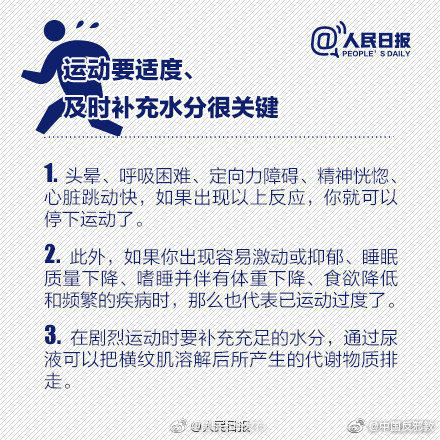 “昆明五华发布”微博