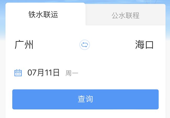 昆明铁路