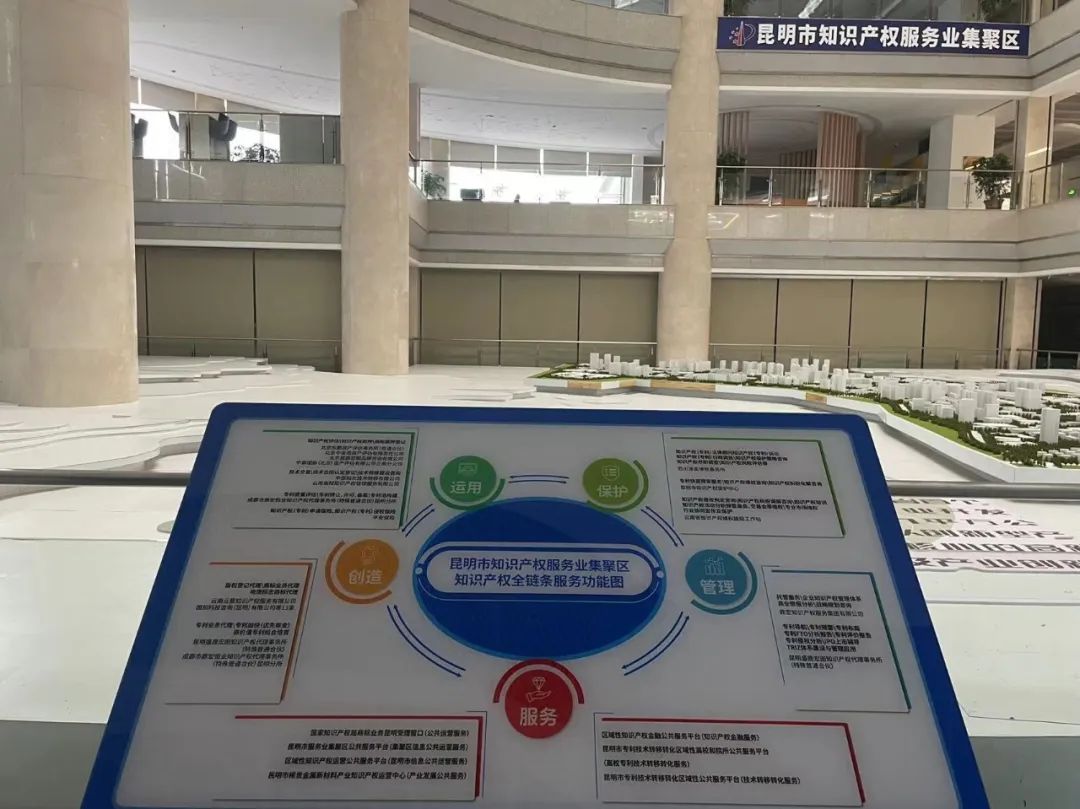 昆明国家高新区发布