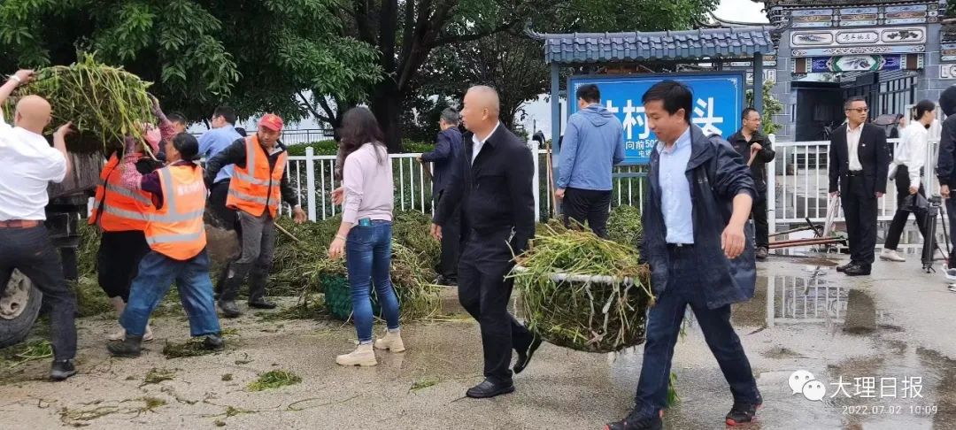 大理日报