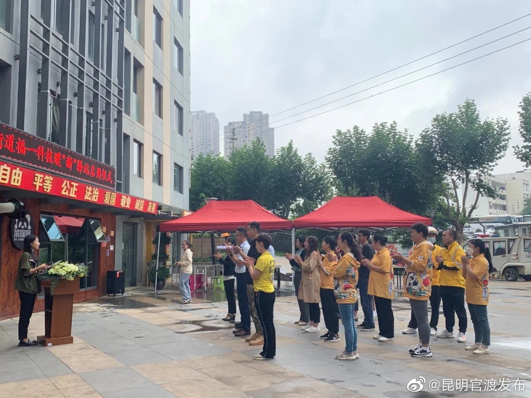 “昆明官渡发布”微博