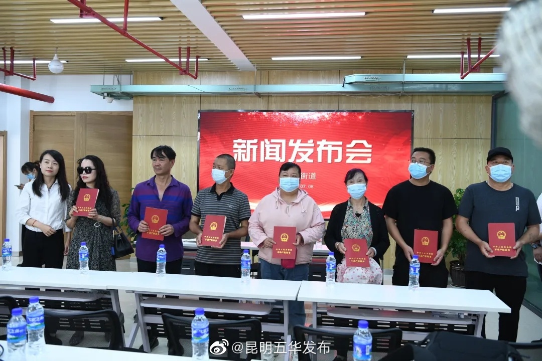“昆明五华发布”微博