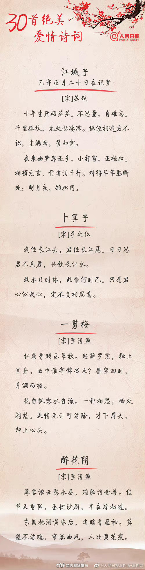 “昆明五华发布”微博