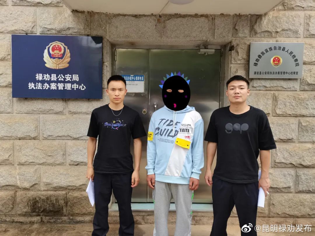 昆明禄劝发布