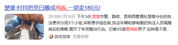 昆明信息港/cnkmxxg