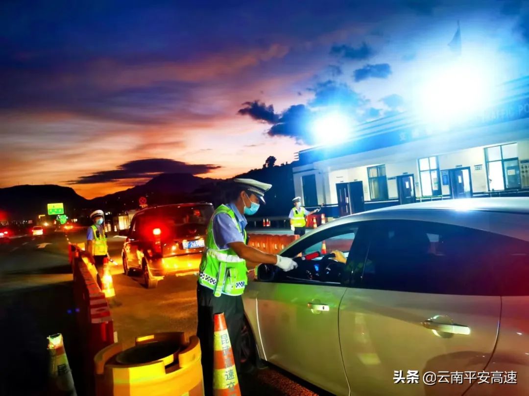 云南高速交警