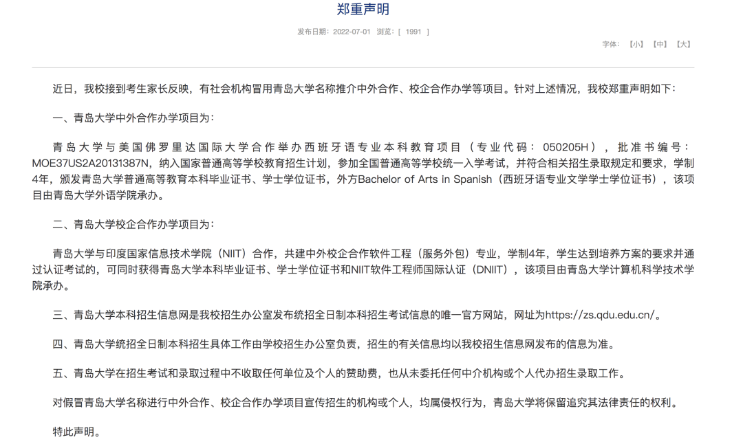 昆明信息港/cnkmxxg