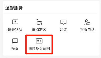昆明铁路