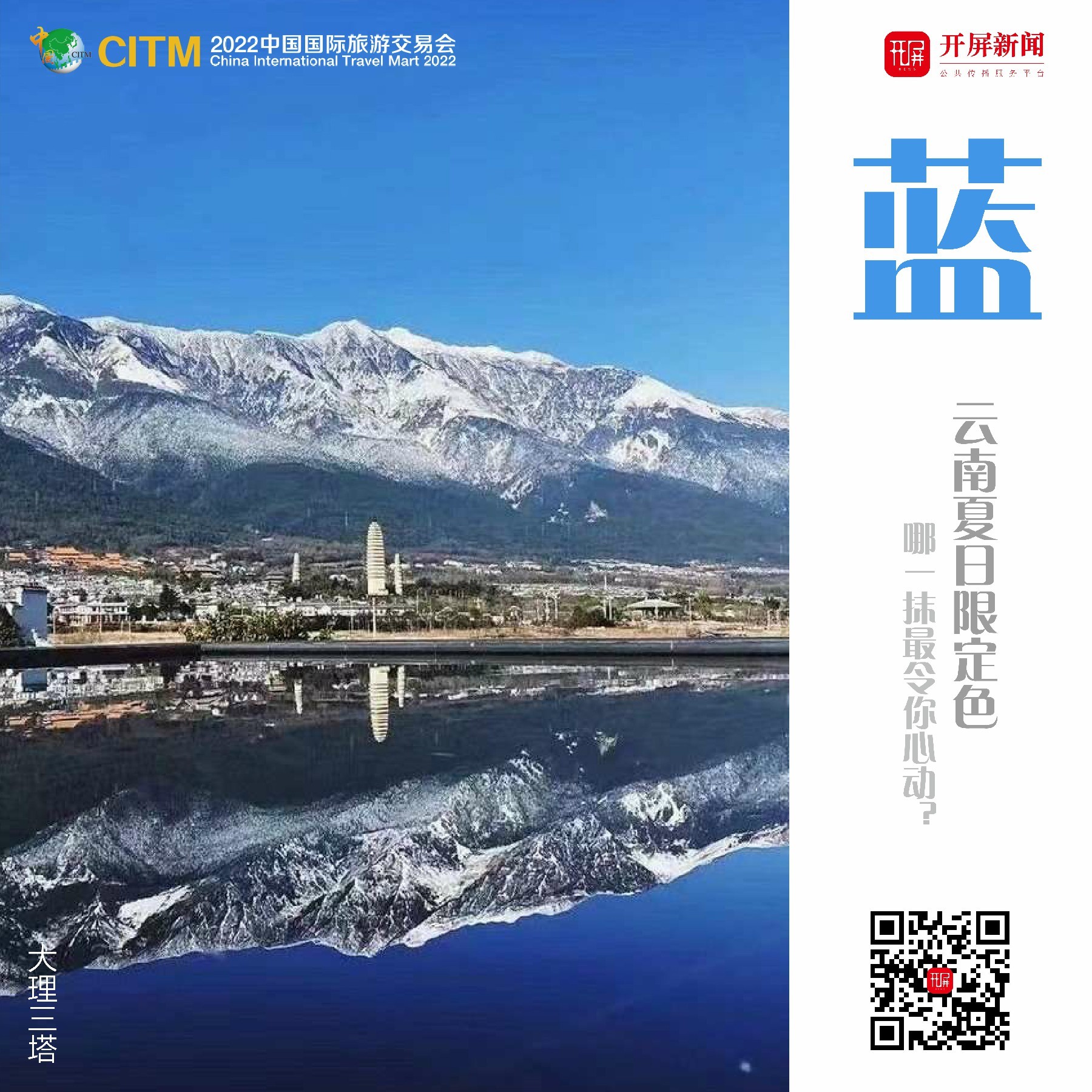 云南省文化和旅游厅