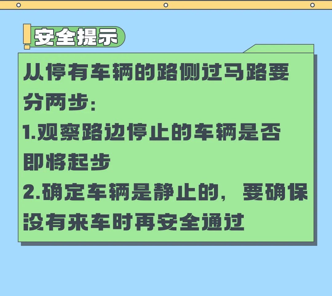 富民交警(微信)