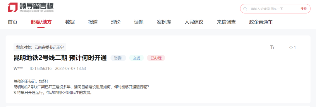 昆明信息港/cnkmxxg