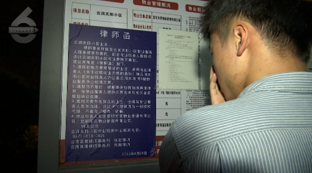 春城晚报
