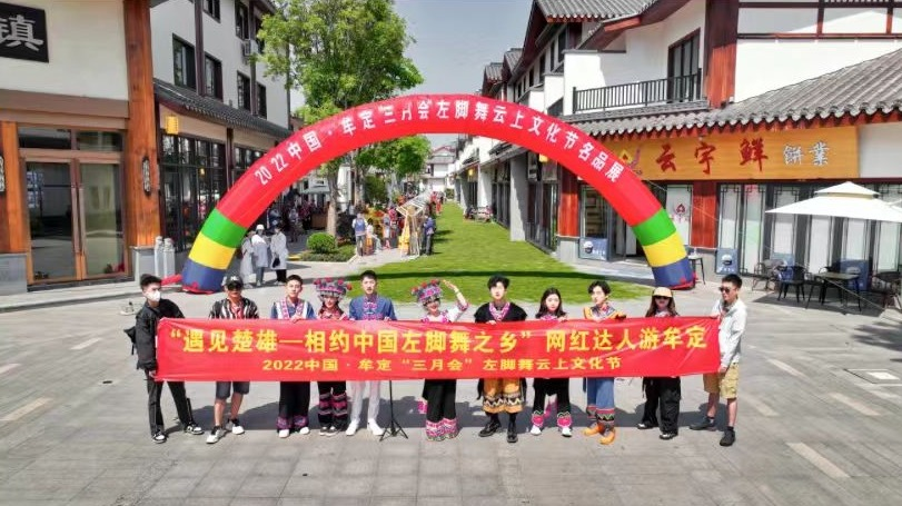 昆明文旅