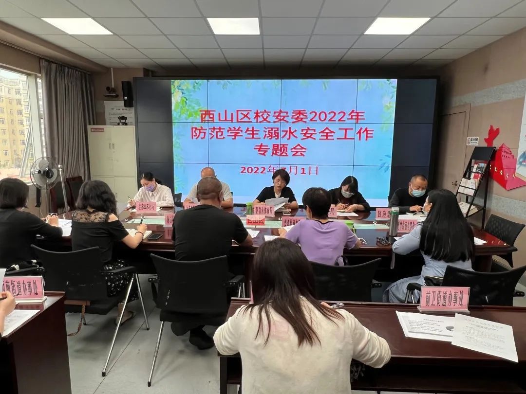 昆明西山教育体育