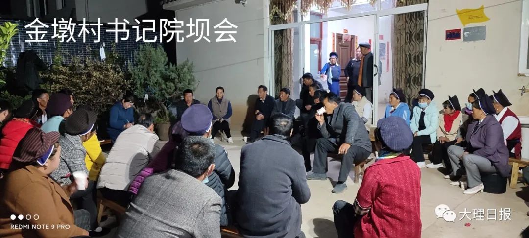 大理日报