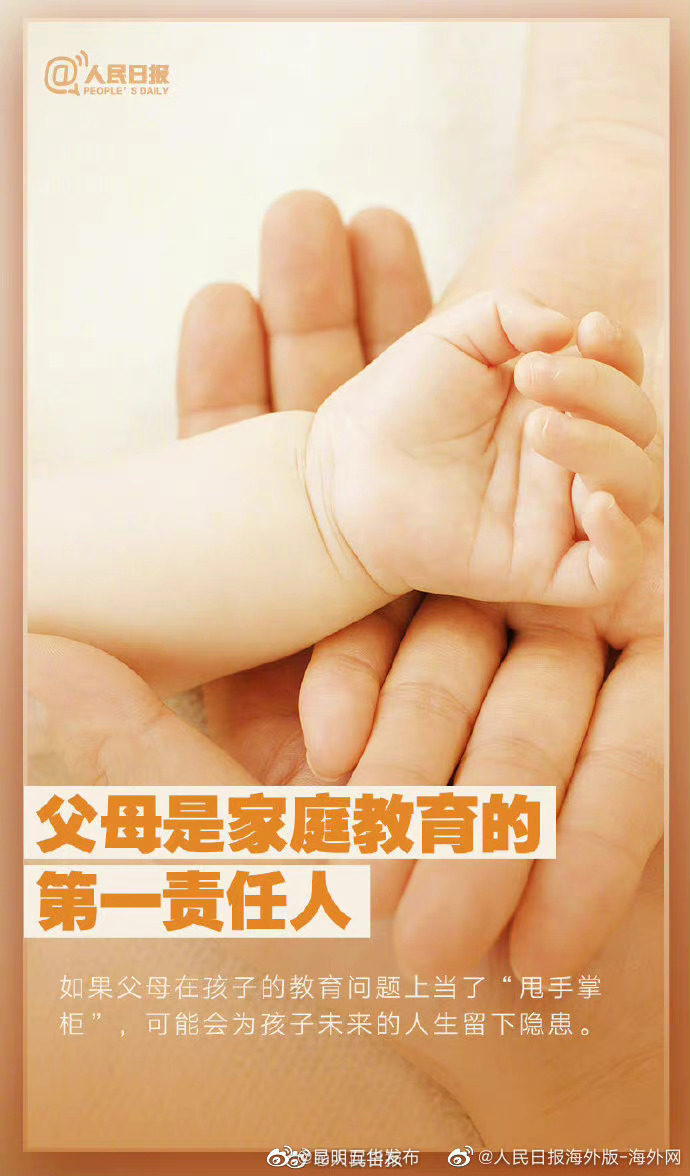 “昆明五华发布”微博