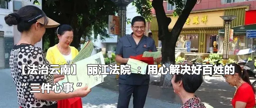 云南政法