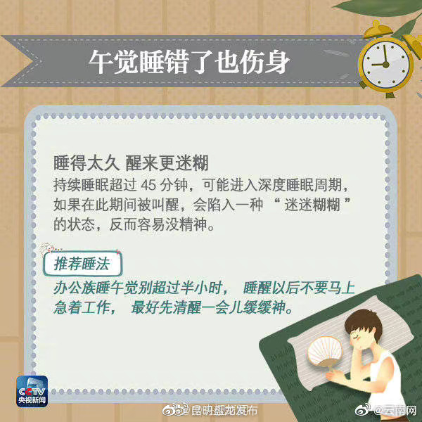 昆明盘龙发布
