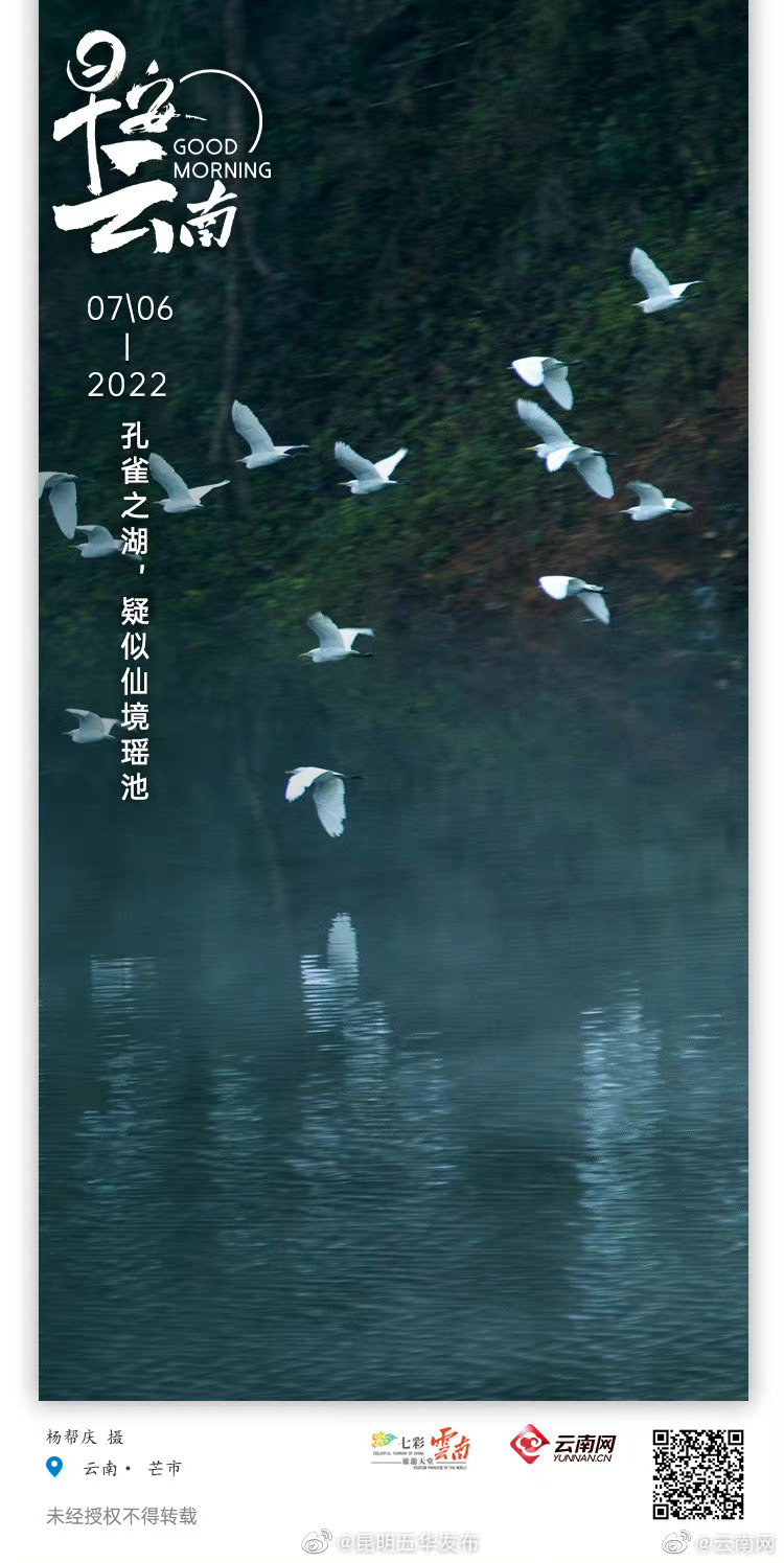 孔雀湖：一湖山水非等闲，一城美景入画来
