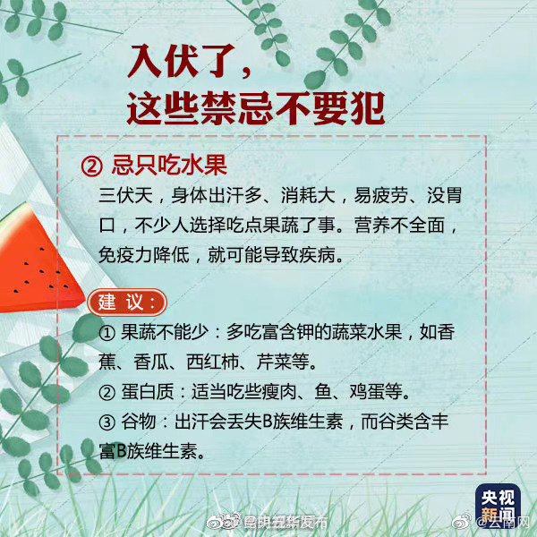 “昆明五华发布”微博
