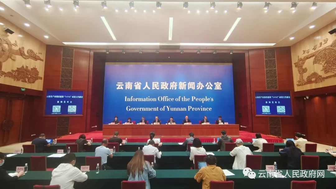 云南省人民政府网