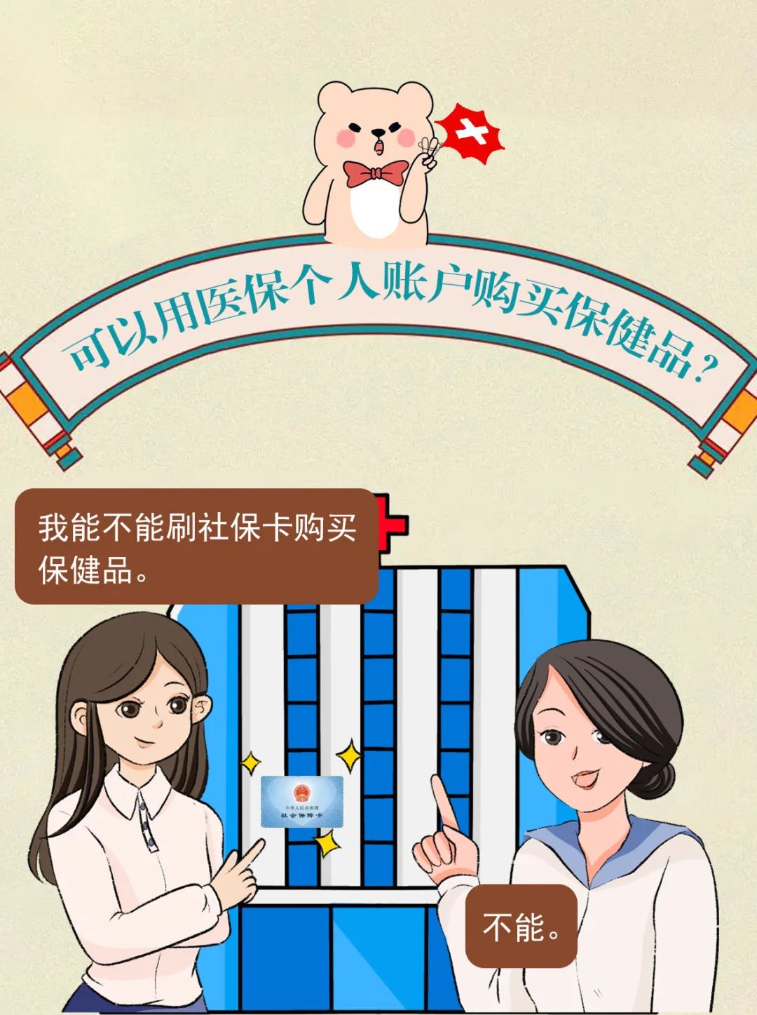 昆明市妇幼保健院