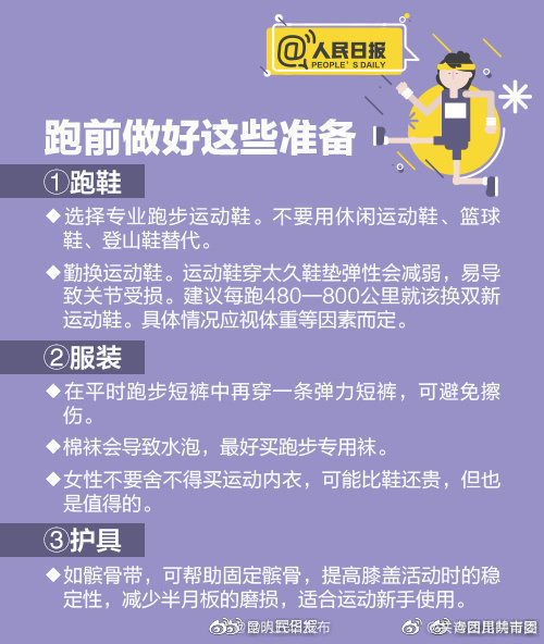 “昆明五华发布”微博