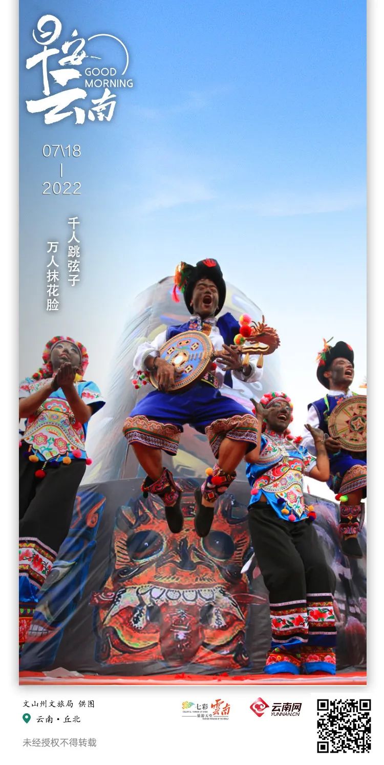 云南省人民政府网