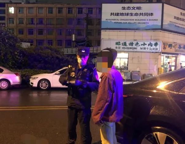 云南警方