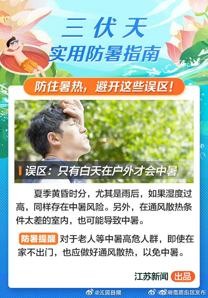 “昆明东川发布”微博