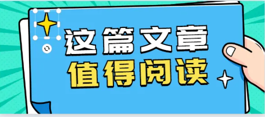 昆明交警