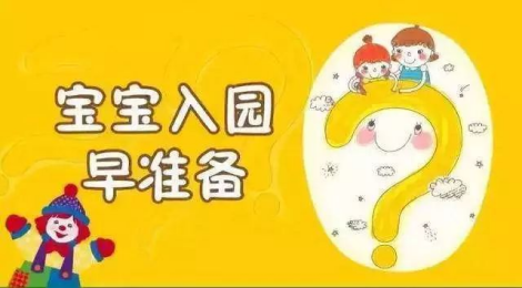 健康腾冲