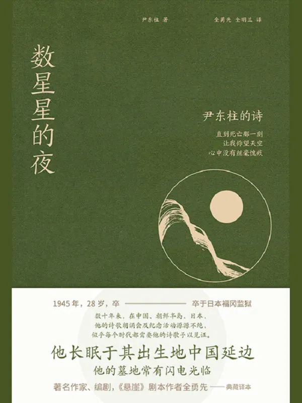 云南省图书馆
