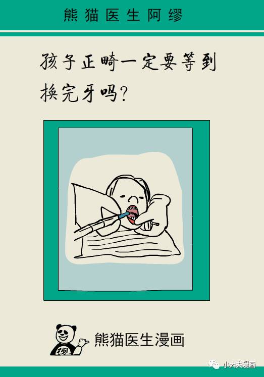 昆明市儿童医院