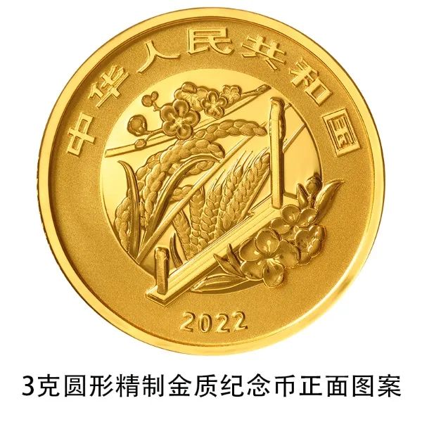 春城晚报