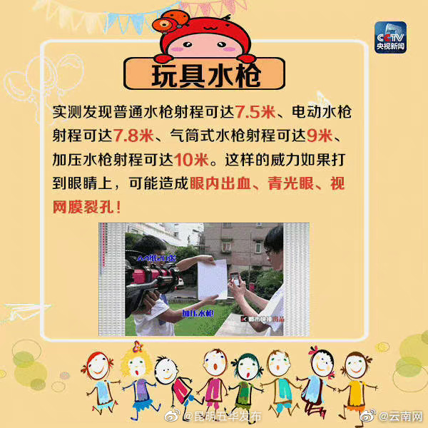 “昆明五华发布”微博