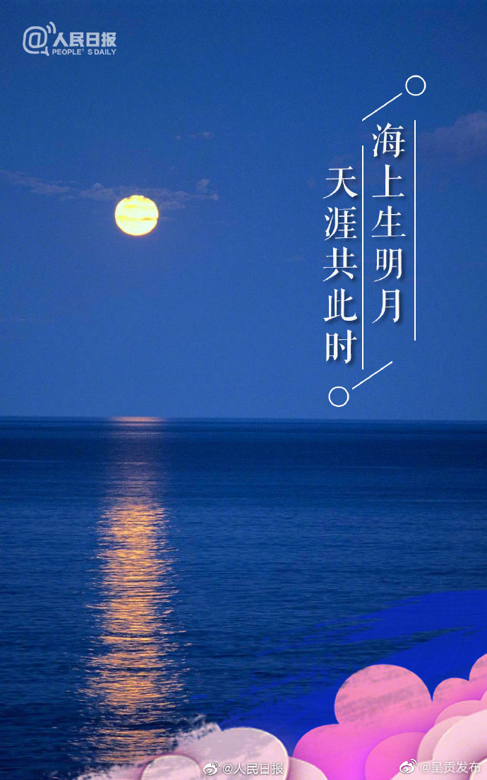 呈贡发布