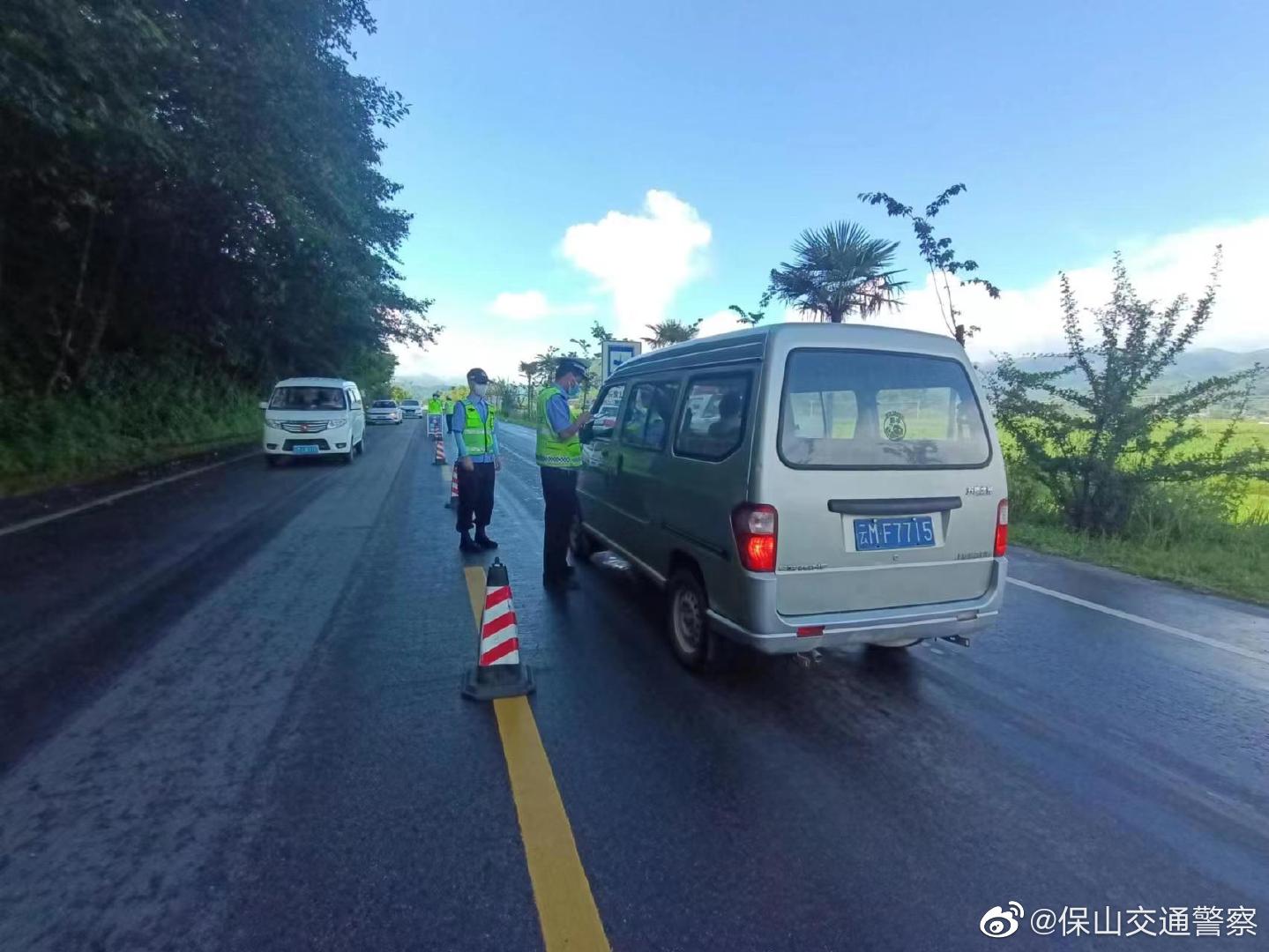 保山交通警察微博